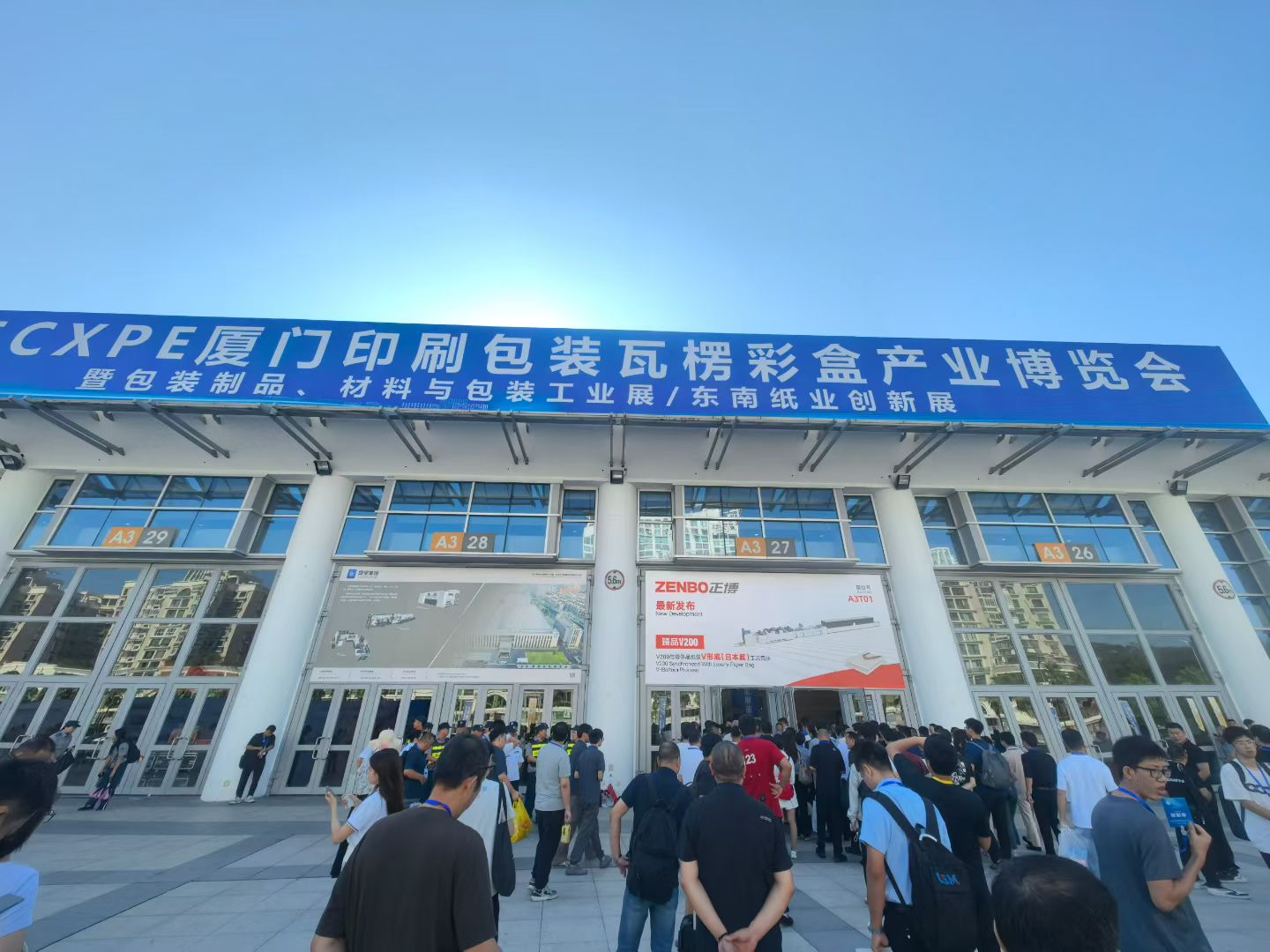 The Xiamen Printing and Packaging Exhibition has successfully concluded, and the CS-650B double-sided tape machine has won over fans with its strength